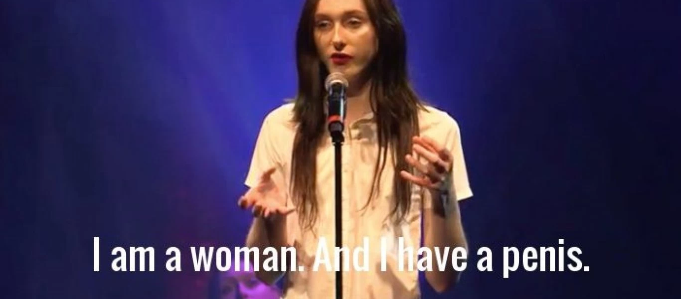 Αυτά επιφυλάσσει για τις κοινωνίες η ΝΤΠ: «Είμαι γυναίκα και έχω πέoς - Εμείς είμαστε το μέλλον»!